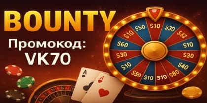 Bounty
